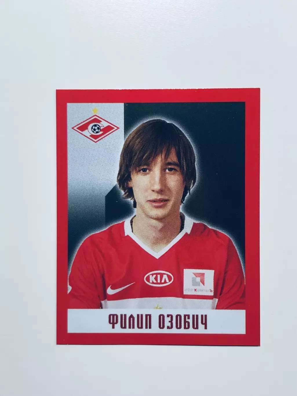 Наклейка Филип Озобич ФК Спартак Москва
