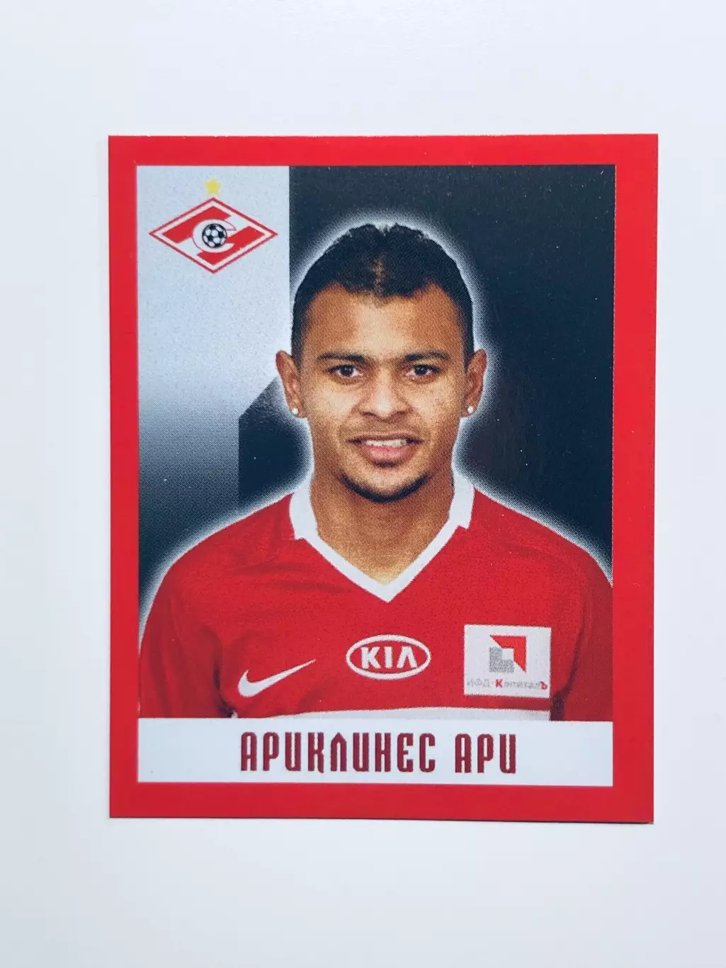 Наклейка Ари ФК Спартак Москва