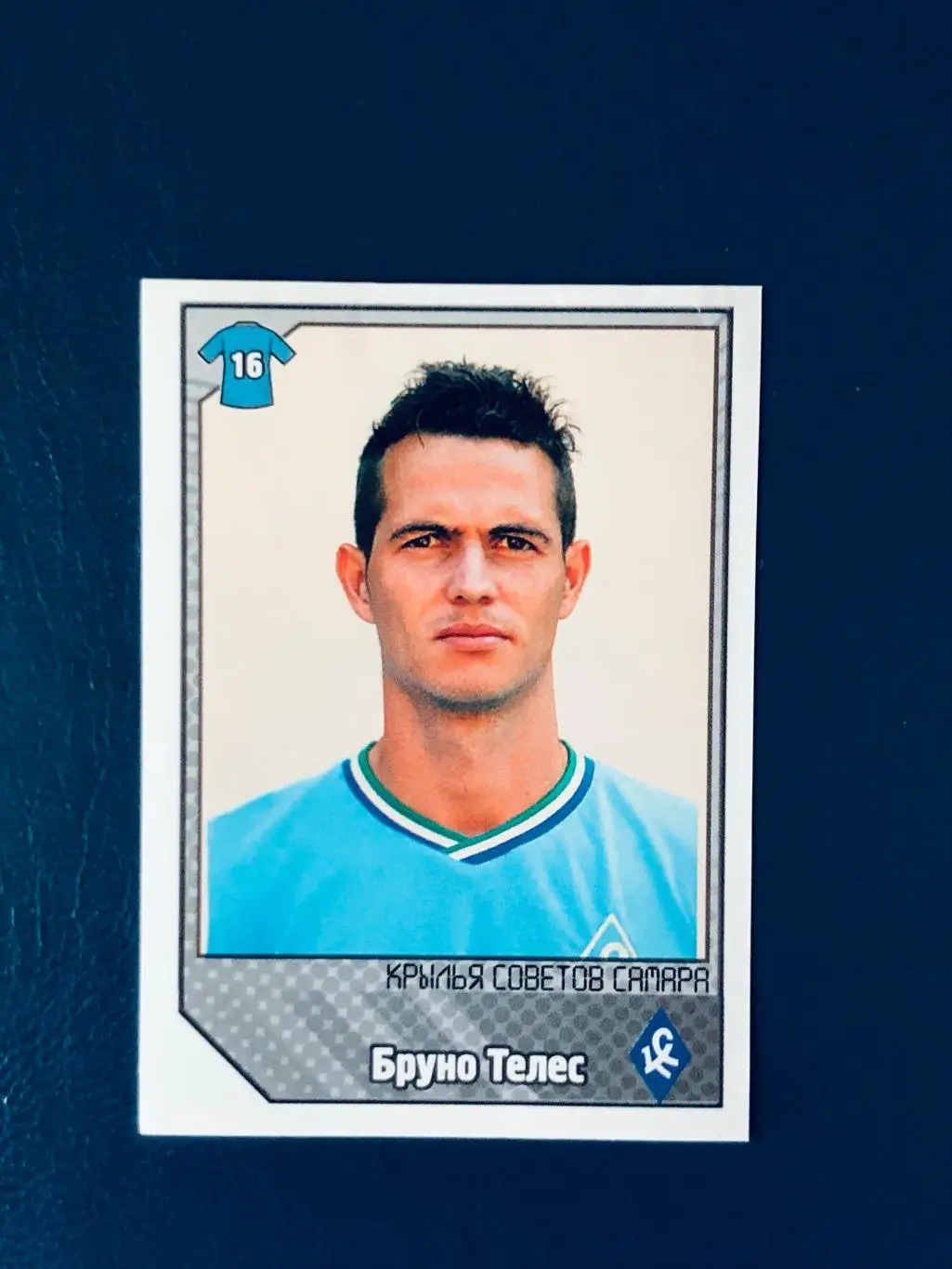 Наклейка Бруно Телес ФК Крылья Советов Самара