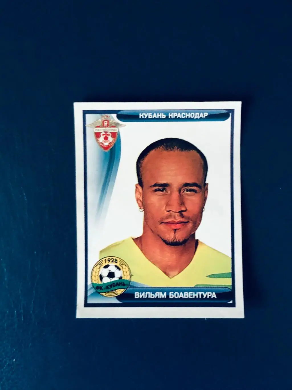 Наклейка Вильям Боавентура ФК Кубань Краснодар