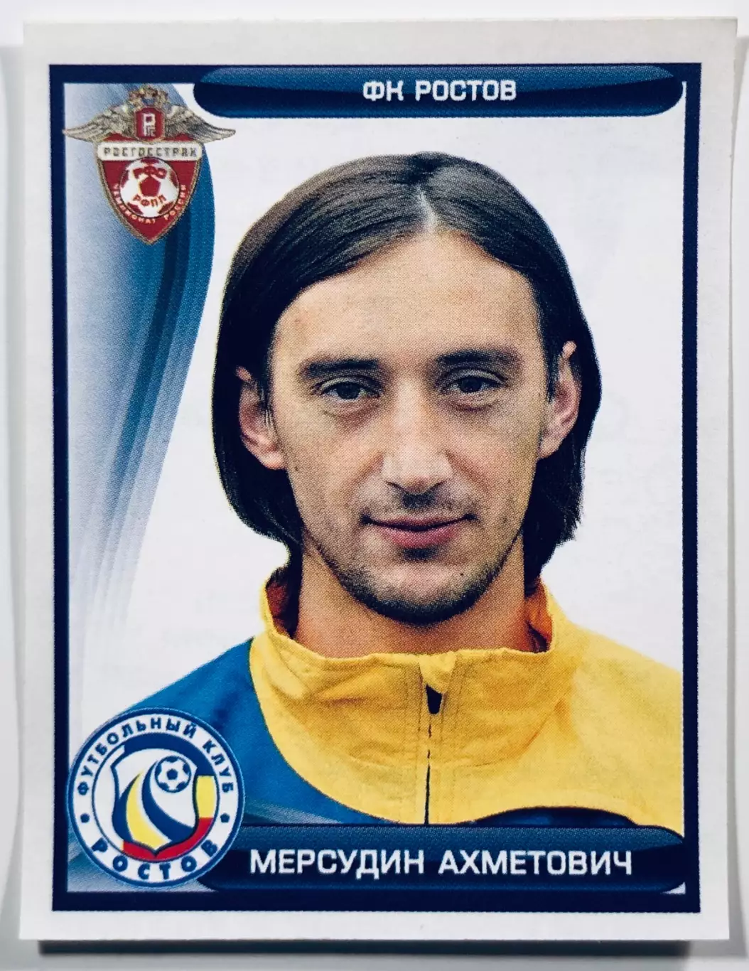 Наклейка Мерсудин Ахметович ФК Ростов