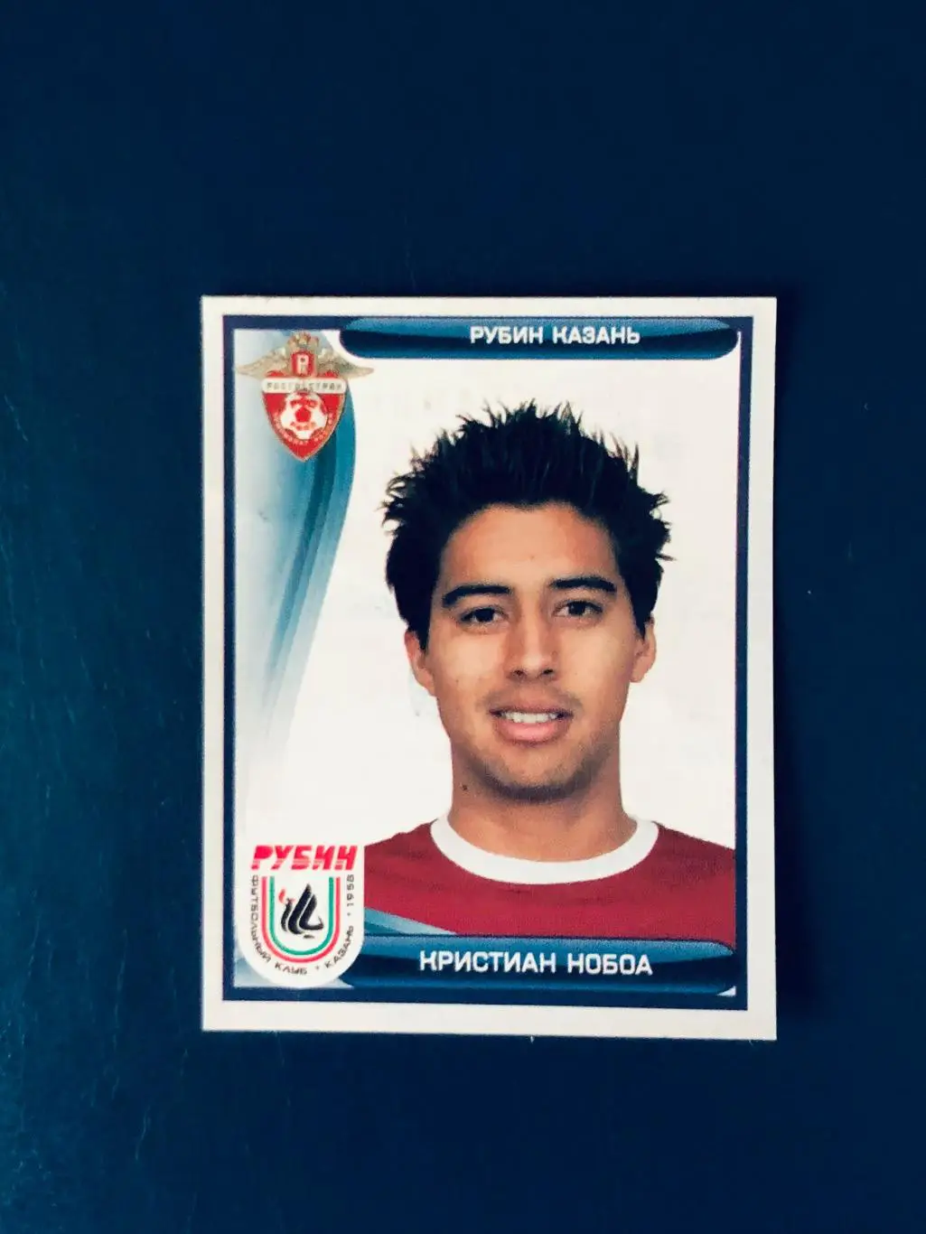 Наклейка Кристиан Нобоа ФК Рубин Казань