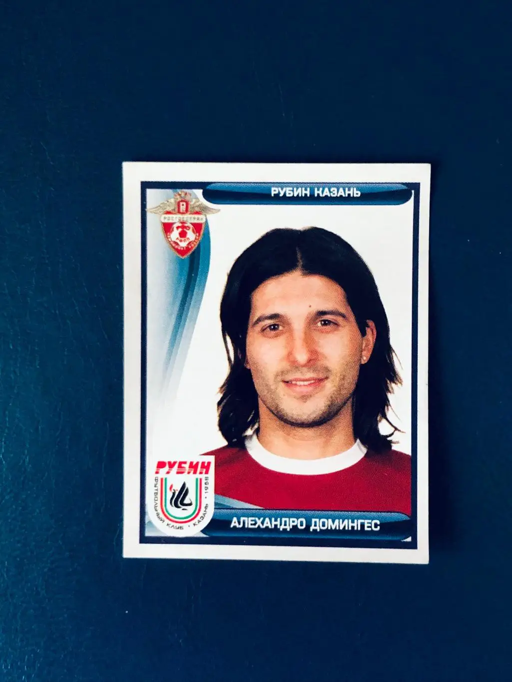 Наклейка Алехандро Домингес ФК Рубин Казань