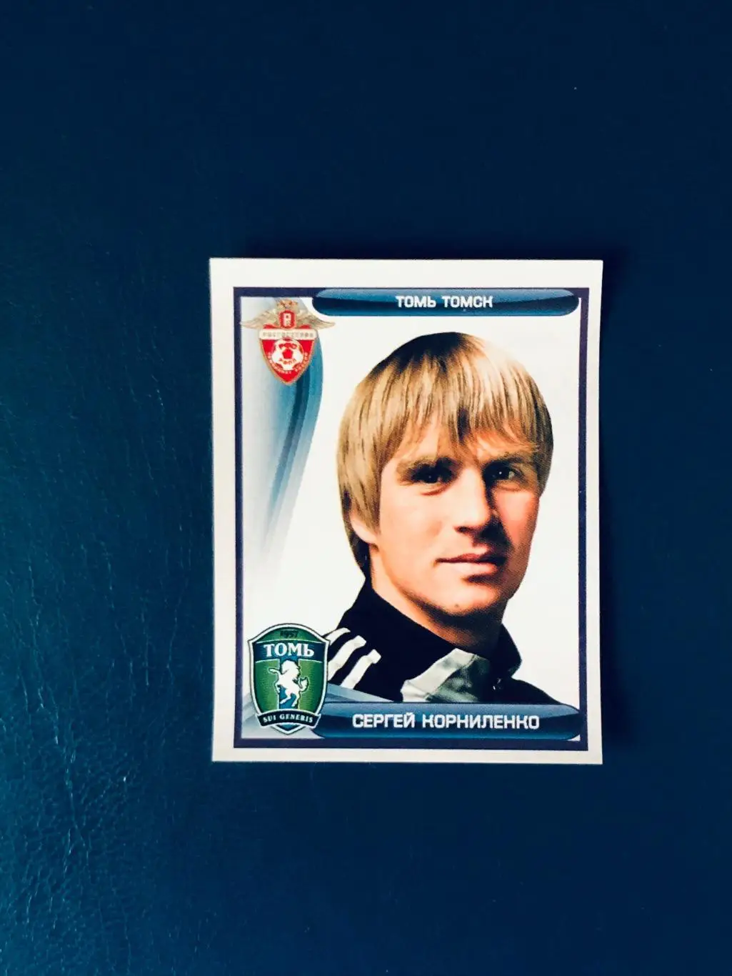 Наклейка Сергей Корниленко ФК Томь Томск