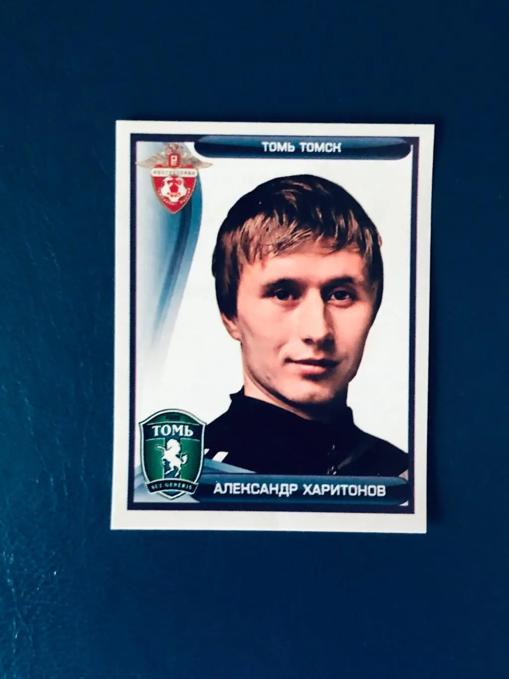 Наклейка Александр Харитонов ФК Томь Томск