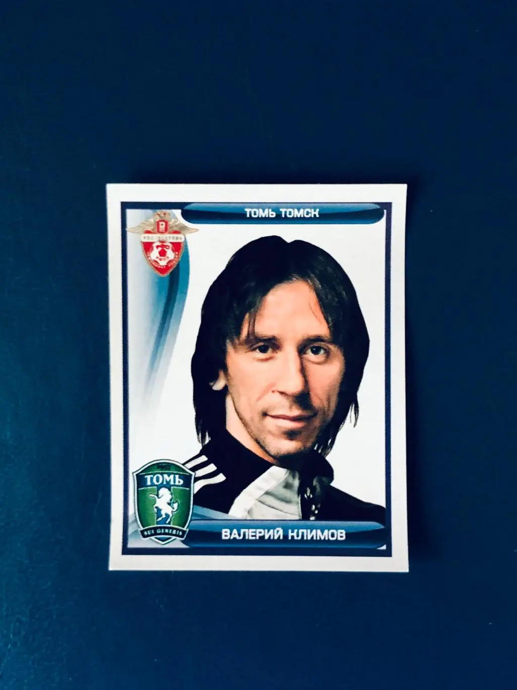 Наклейка Валерий Климов ФК Томь Томск