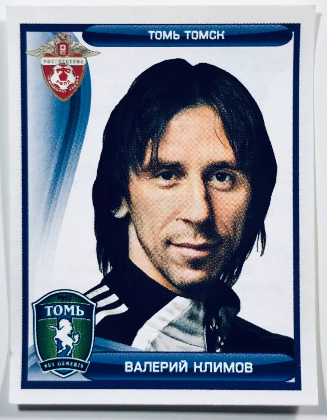 Наклейка Валерий Климов ФК Томь Томск