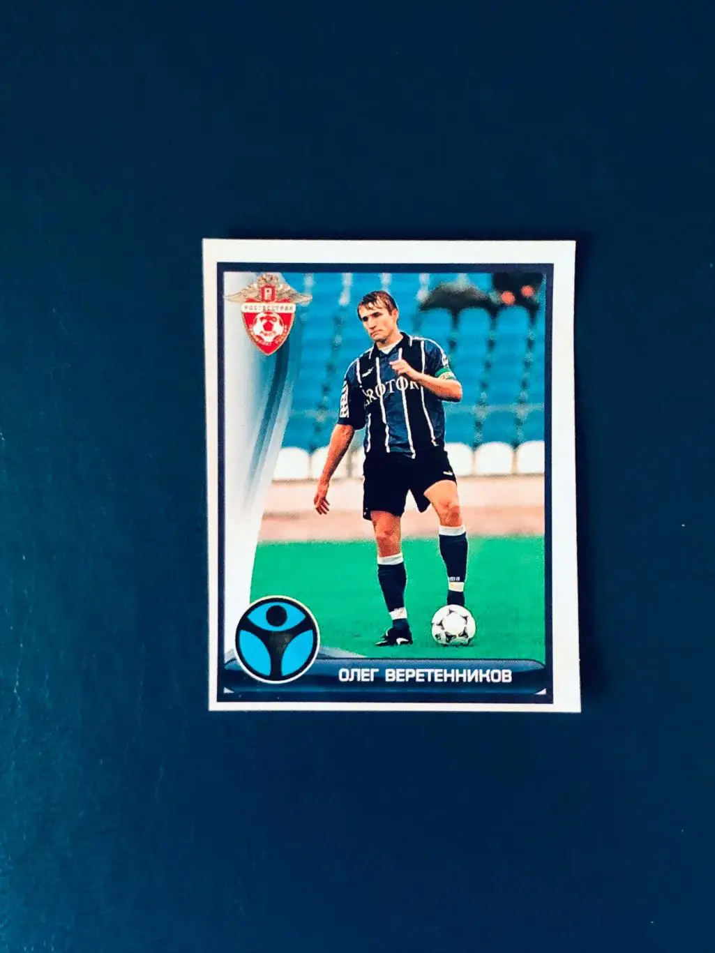 Наклейка Олег Веретенников ФК Ротор Волгоград
