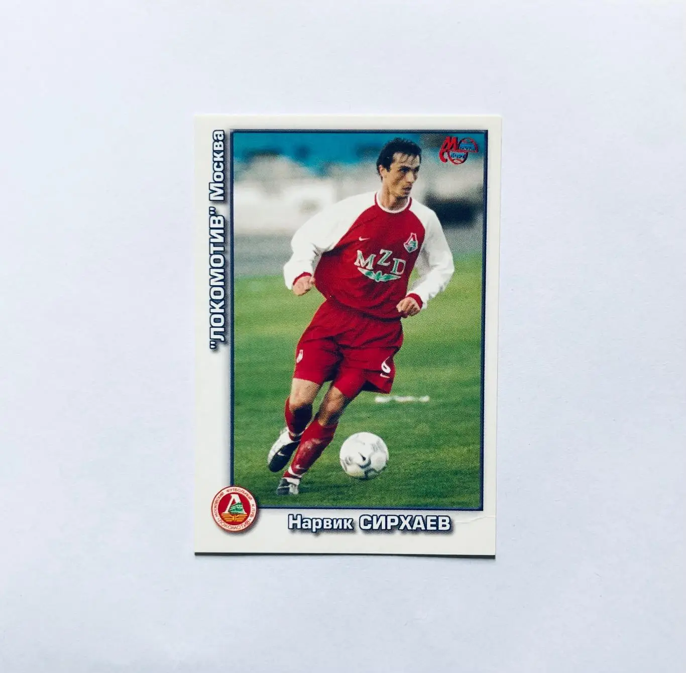 Карточка «МИРОВОЙ СПОРТ» Нарвик Сирхаев ФК Локомотив Москва