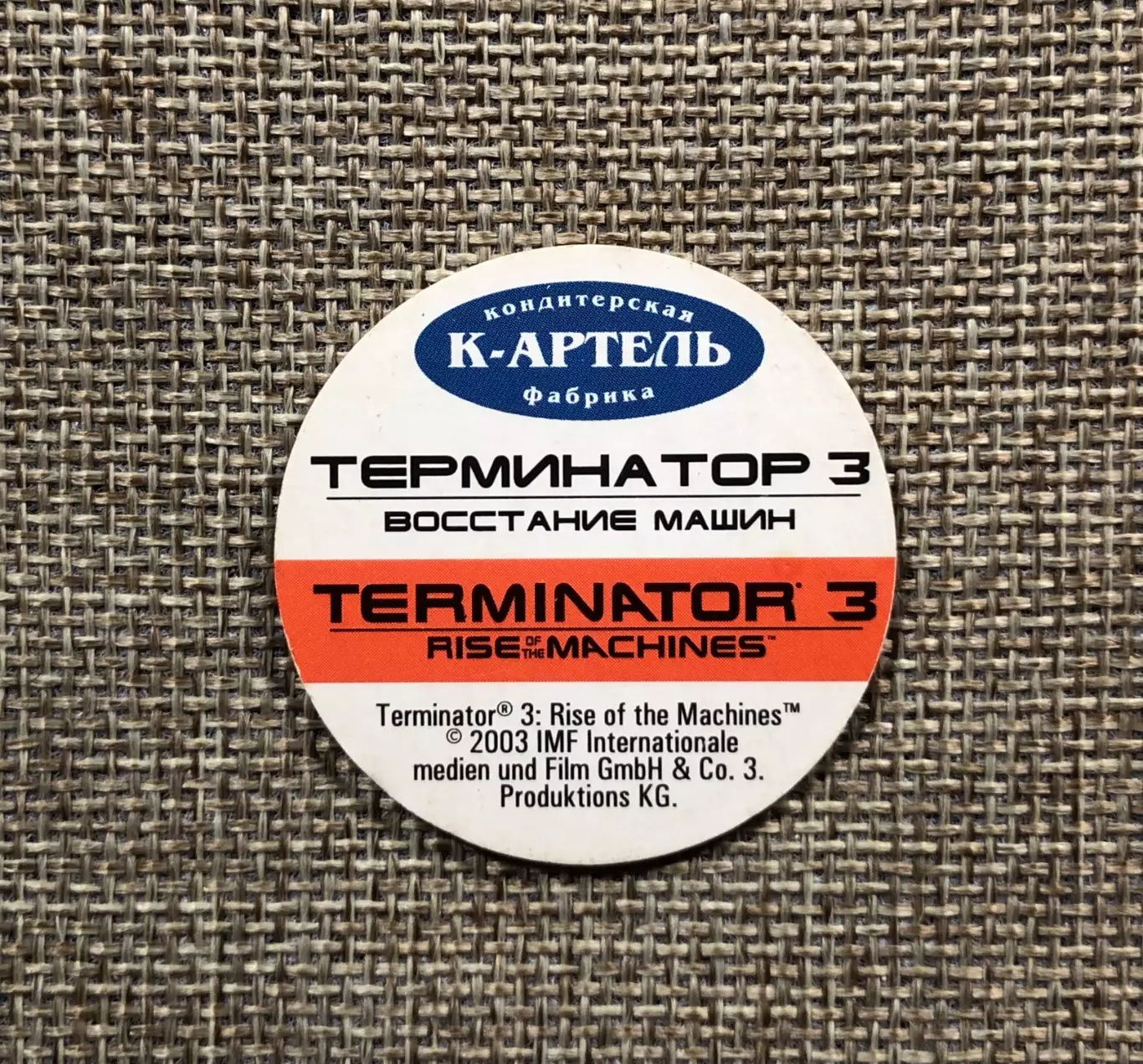 Фишка “Терминатор 3: Восстание машин” 1