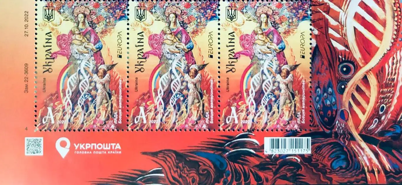 Украина 2022. Europa «Истории и мифы» Лада