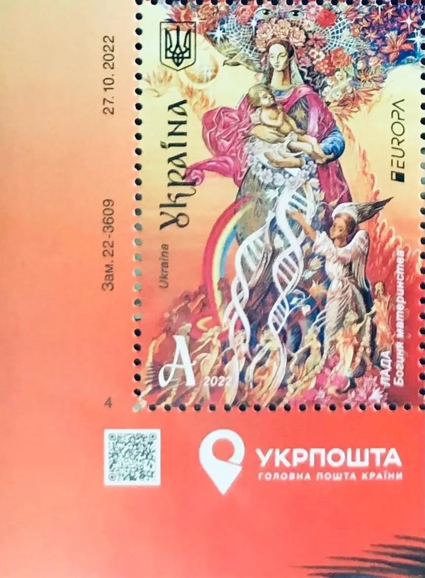 Украина 2022. Europa «Истории и мифы» Лада