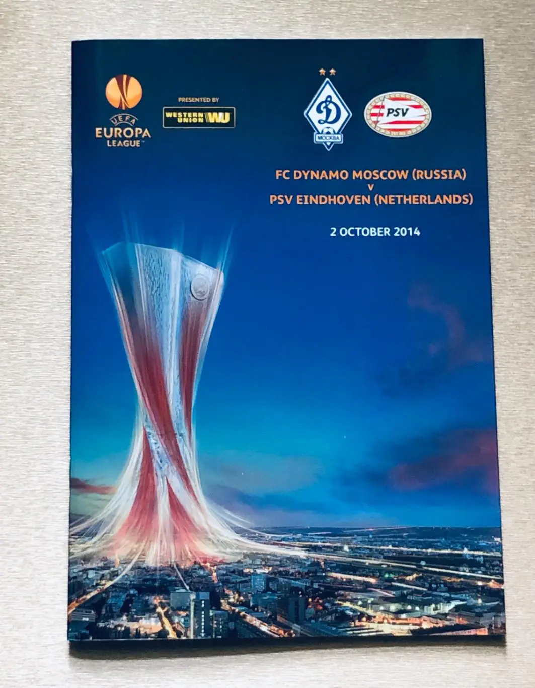 Программа ФК Динамо Москва - ПСВ Эйндховен
