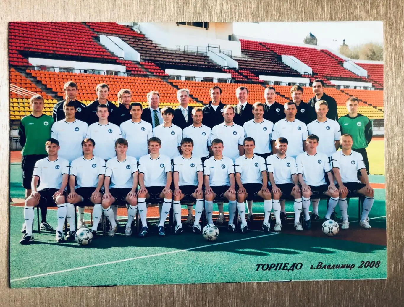 ФК Торпедо Владимир 1