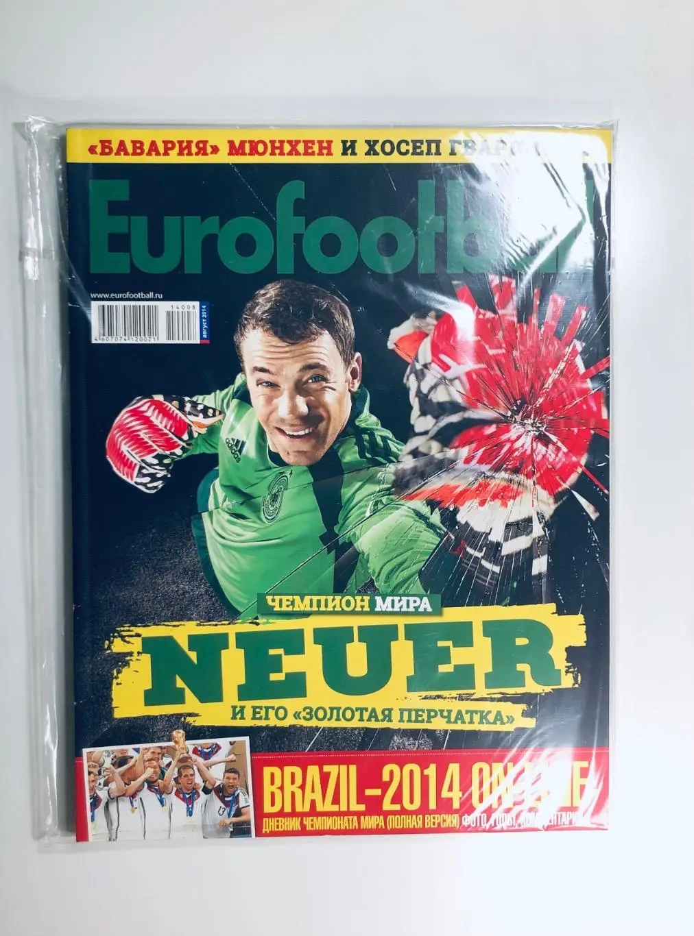 Журнал Eurofootball