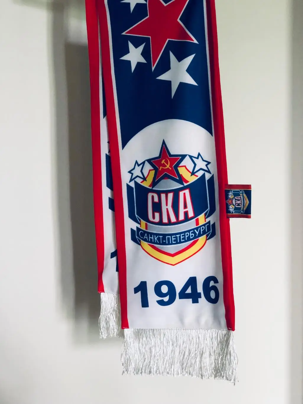 Шарф ХК СКА СПб