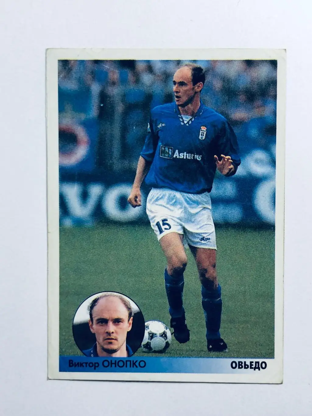 Наклейка Виктор Онопко «Овьедо»