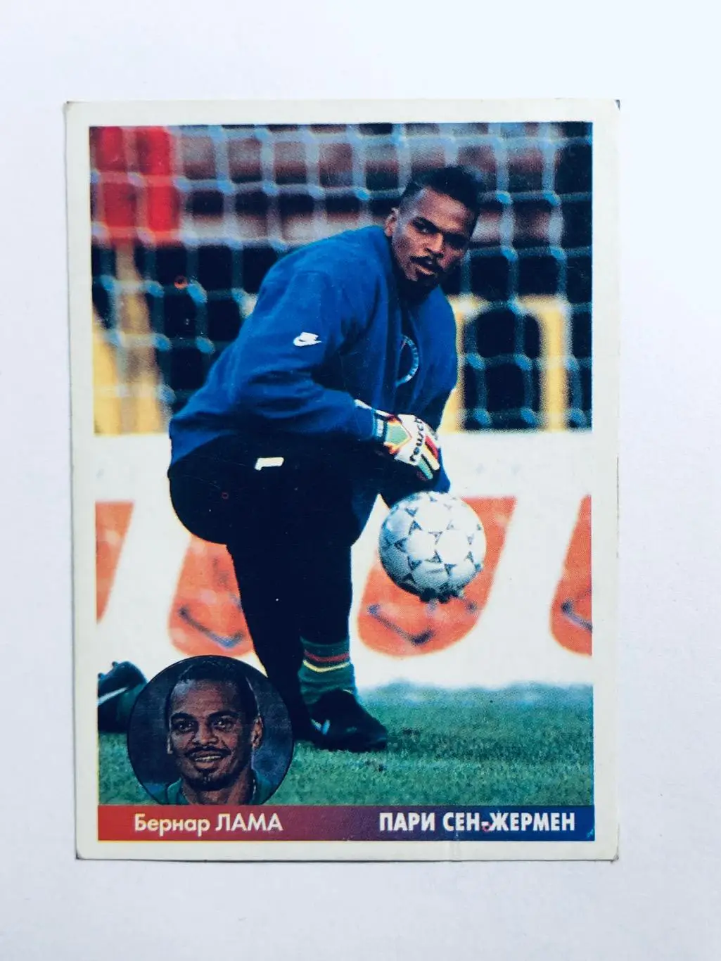 Наклейка Бернар Лама «Пари Сен-Жермен»