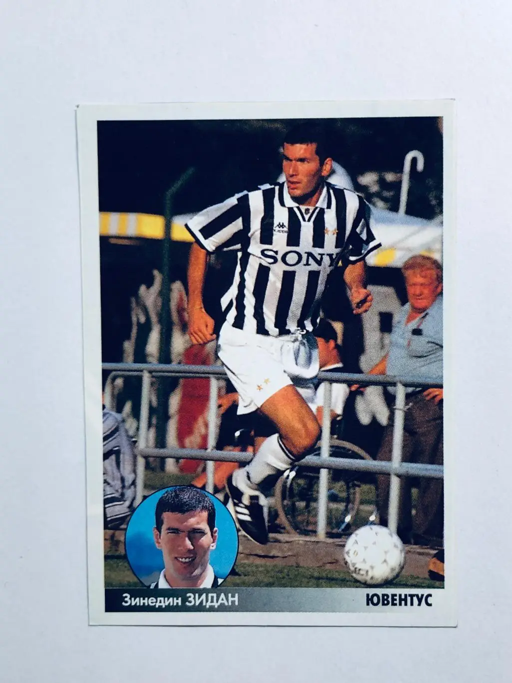Наклейка Зинедин Зидан «Ювентус»