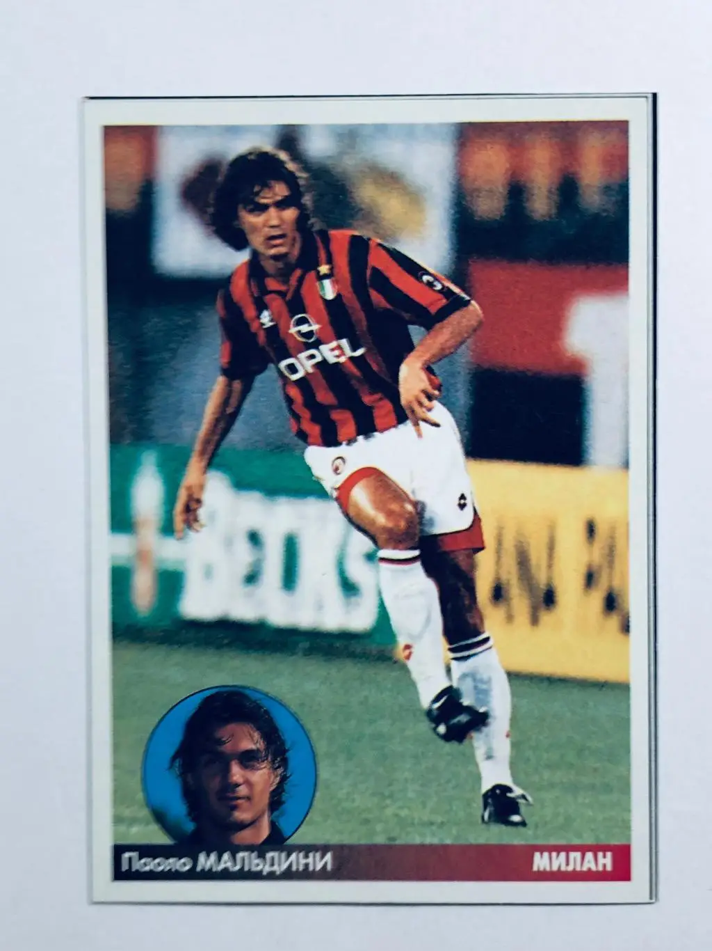 Наклейка Паоло Мальдини «Милан»