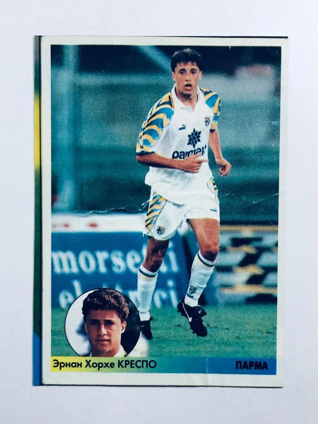 Наклейка Эрнан Креспо «Парма»