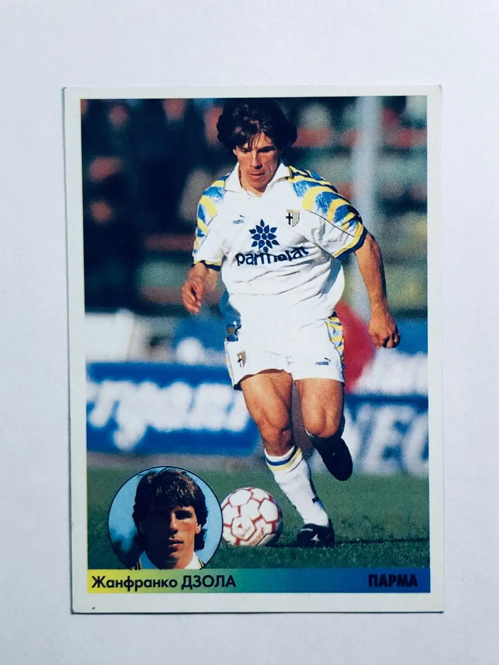 Наклейка Джанфранко Дзола «Парма»