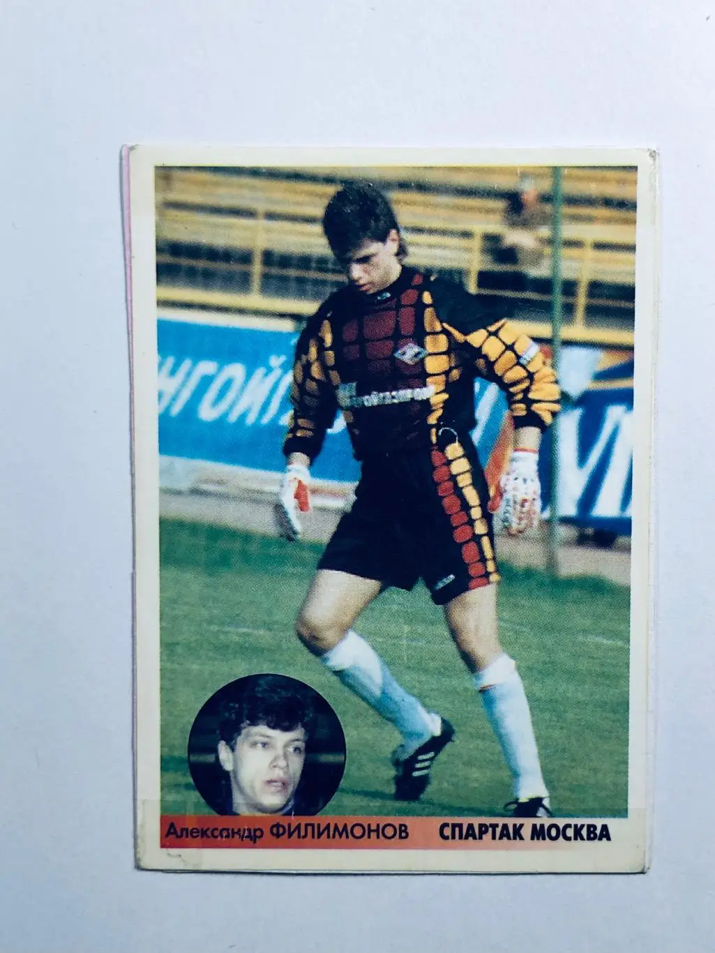 Наклейка Александр Филимонов «Спартак» Москва