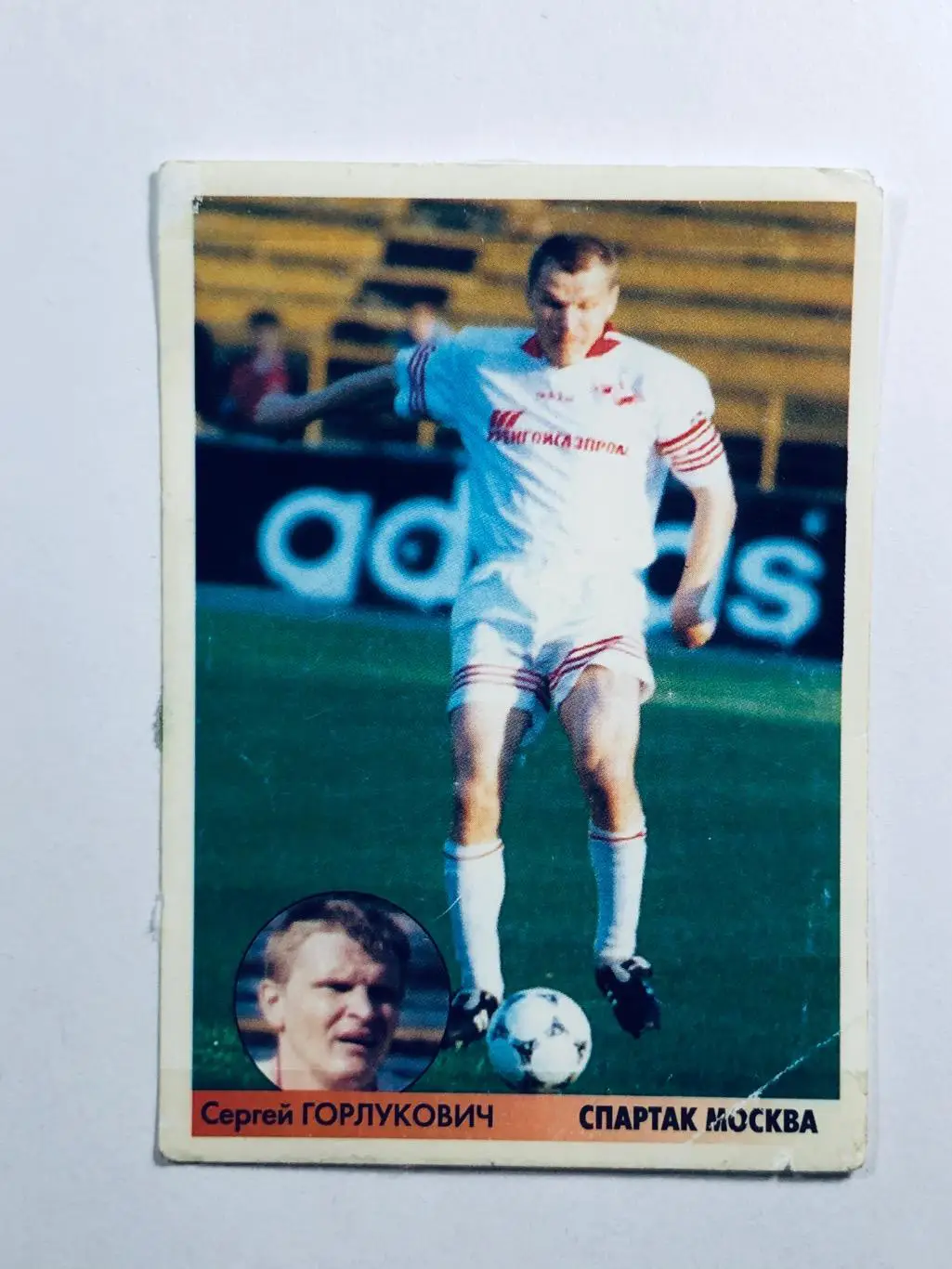 Наклейка Сергей Горлукович «Спартак» Москва