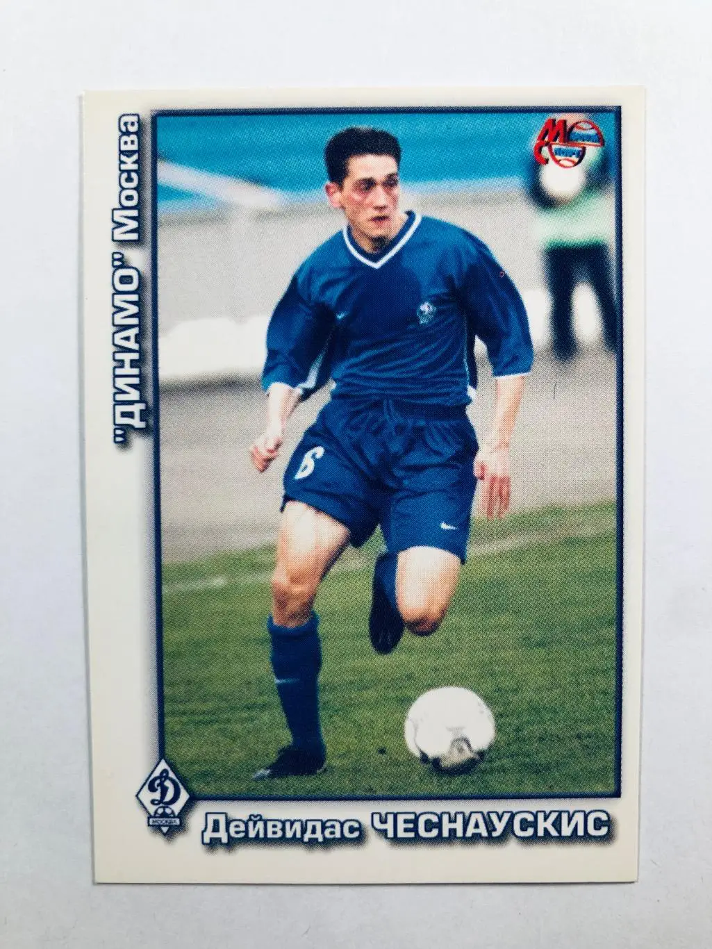 Карточка «МИРОВОЙ СПОРТ» Дейвидас Чеснаускис Динамо Москва