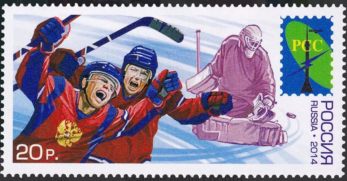 Россия 2014. Зимние виды спорта «Хоккей»