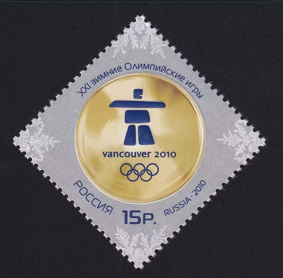 Россия 2010. XXI зимние Олимпийские игры