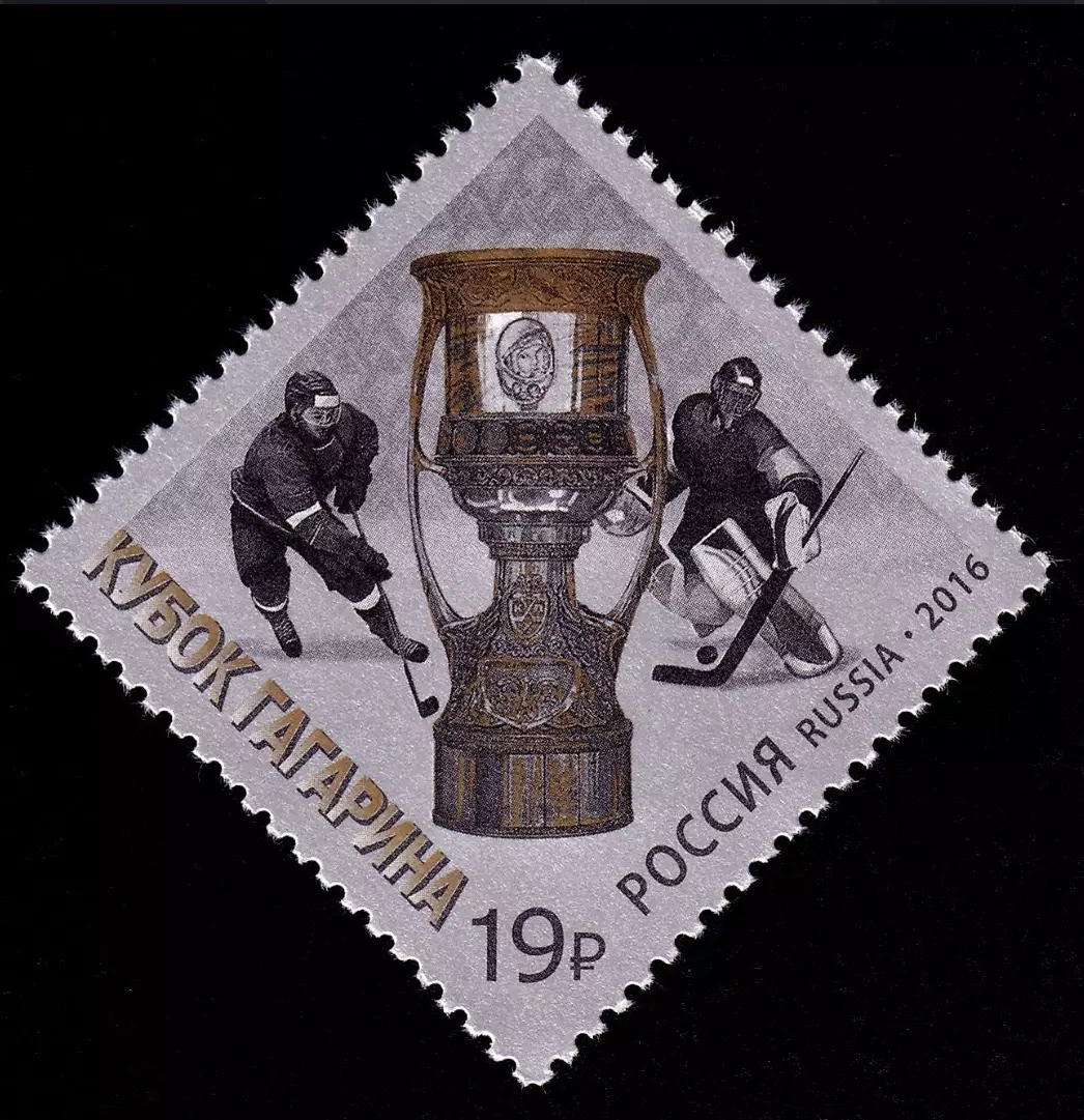 Россия 2016. Континентальная хоккейная лига. Кубок Гагарина 2016 года