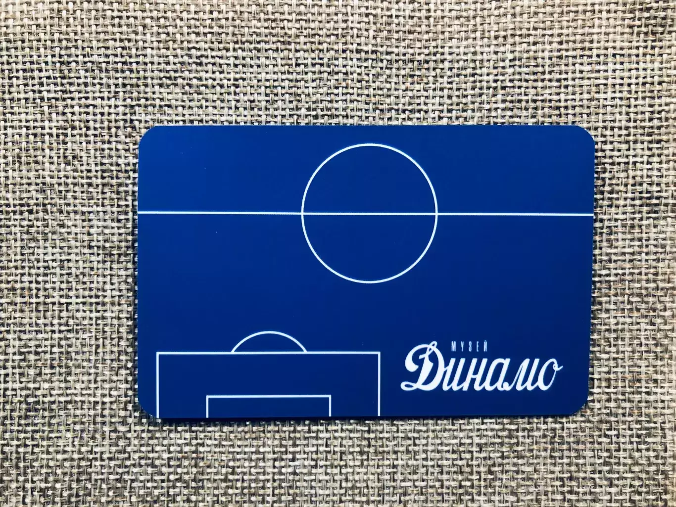 Карта Музей ФК Динамо Москва