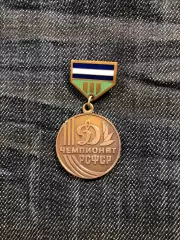 Медаль Динамо Москва