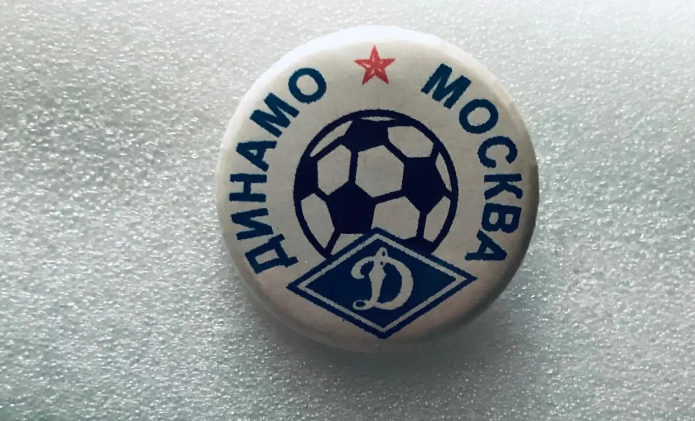 Значок ФК ”Динамо” Москва