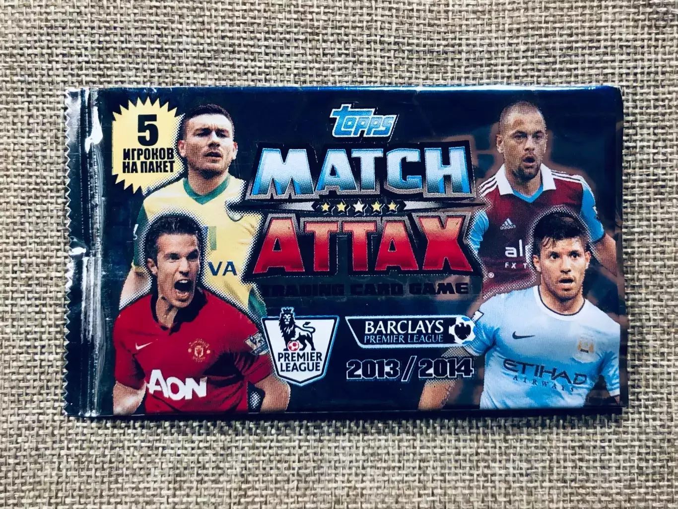 Пакетик “ФУТБОЛ”