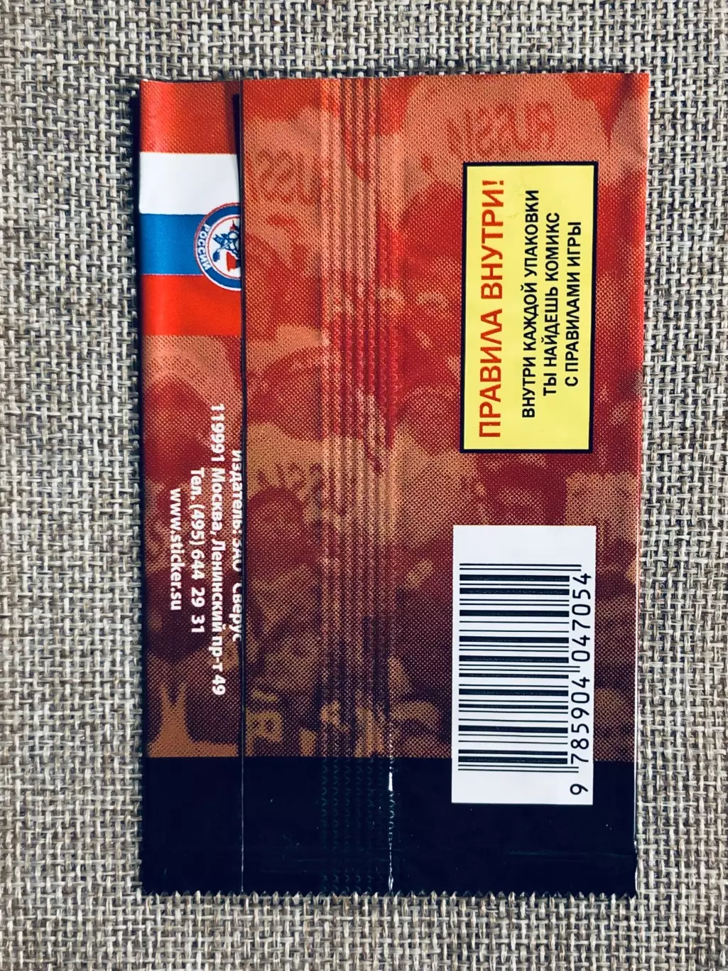 Пакетик “ХОККЕЙ” 1