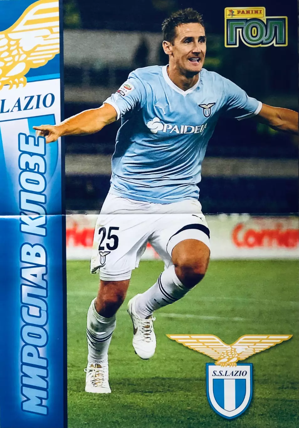 Постер Мирослав Клозе/Сергей Семак