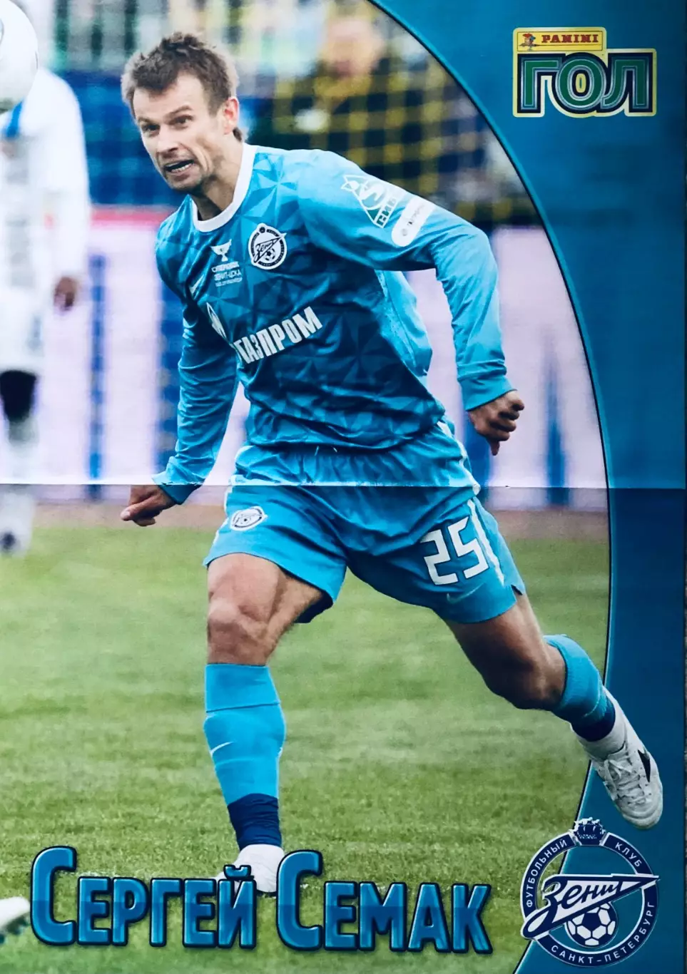 Постер Мирослав Клозе/Сергей Семак 1