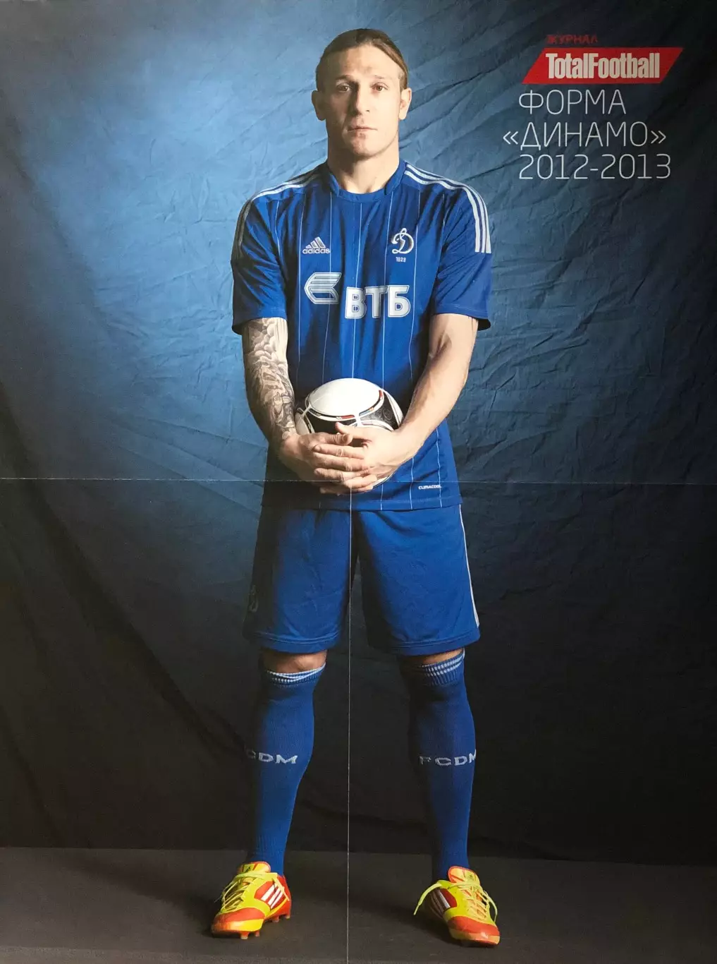 Плакат Эден Азар/Андрей Воронин 1