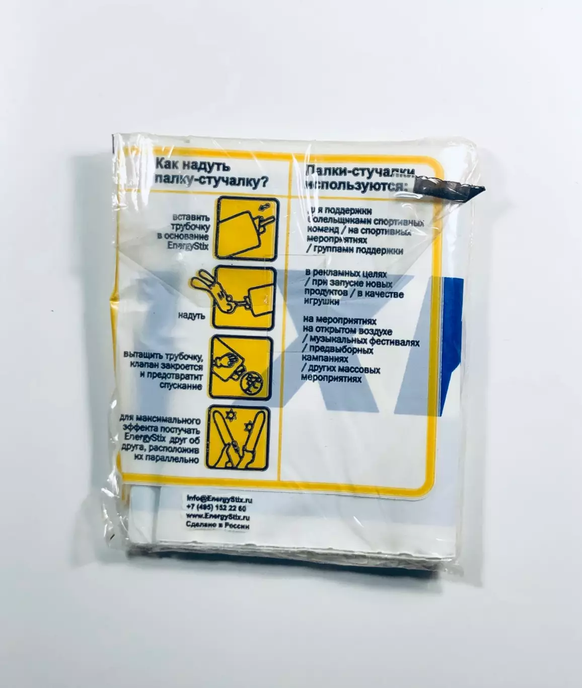 Палки-стучалки ХК Динамо Москва 1