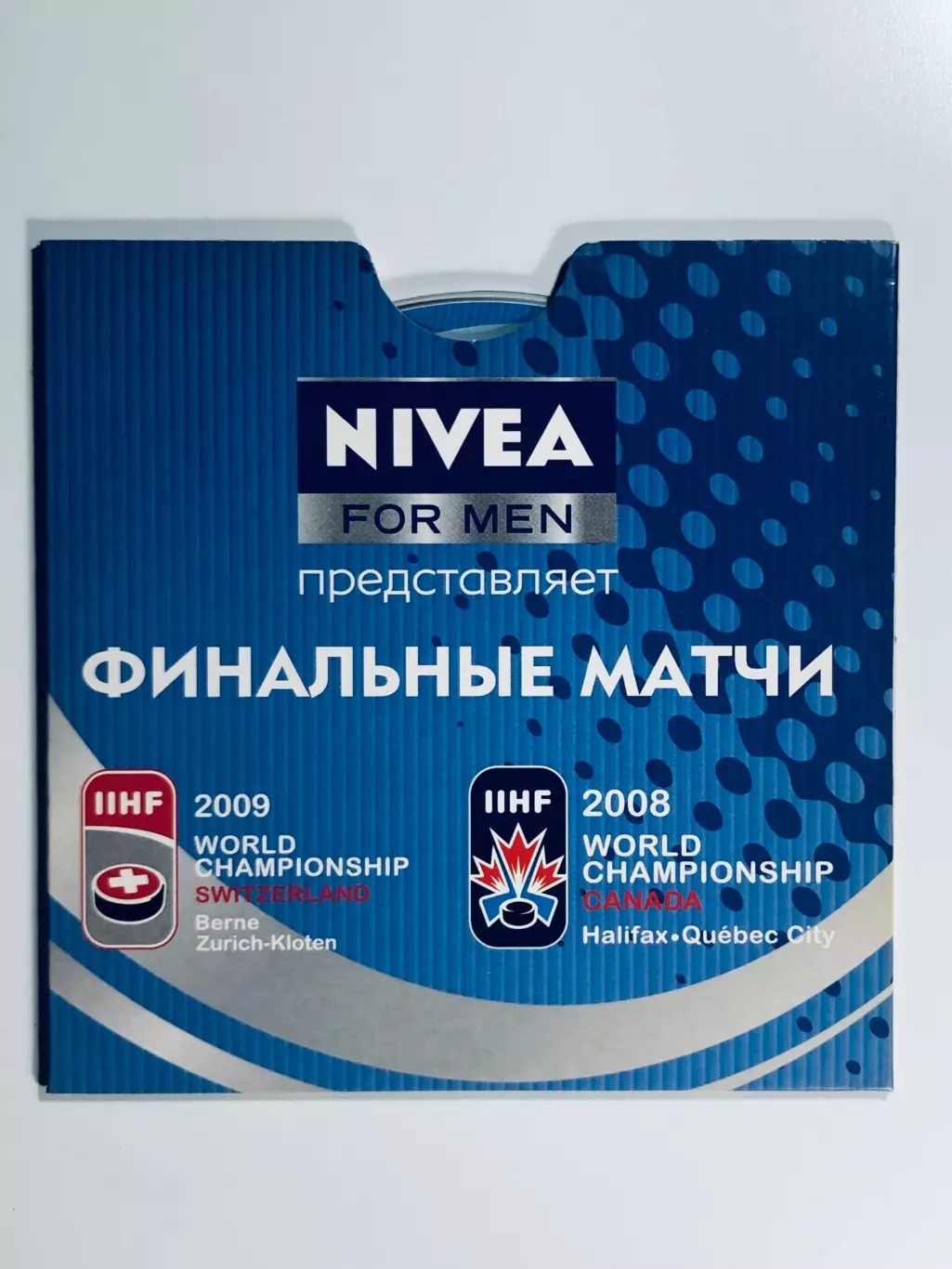 DVD Финальные матчи ЧМ по хоккею 2008, 2009