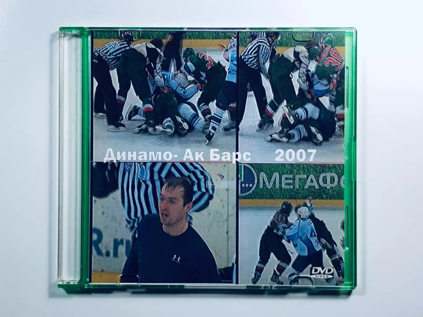 DVD ХК Динамо Москва - Ак Барс