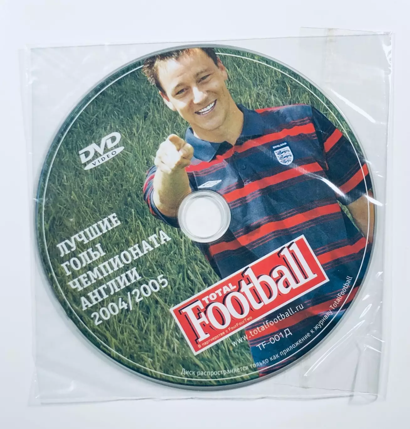 DVD Лучшие голы чемпионата Англии 2004/2005