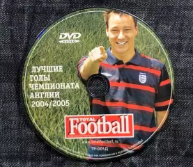 DVD Лучшие голы чемпионата Англии 2004/2005