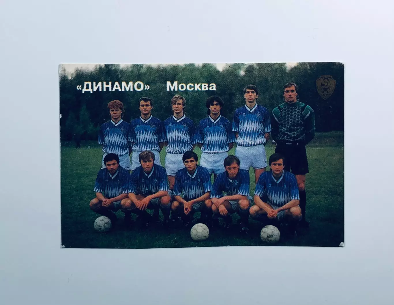 Календарик ФК Динамо Москва