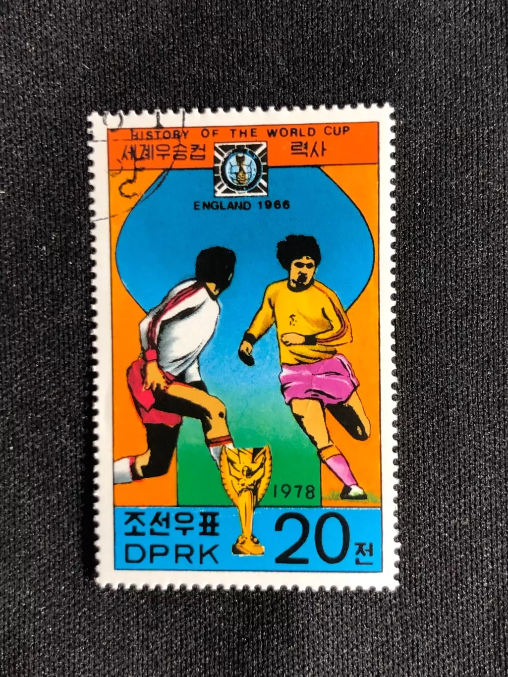 КНДР 1978. ФУТБОЛ ЧМ 1978