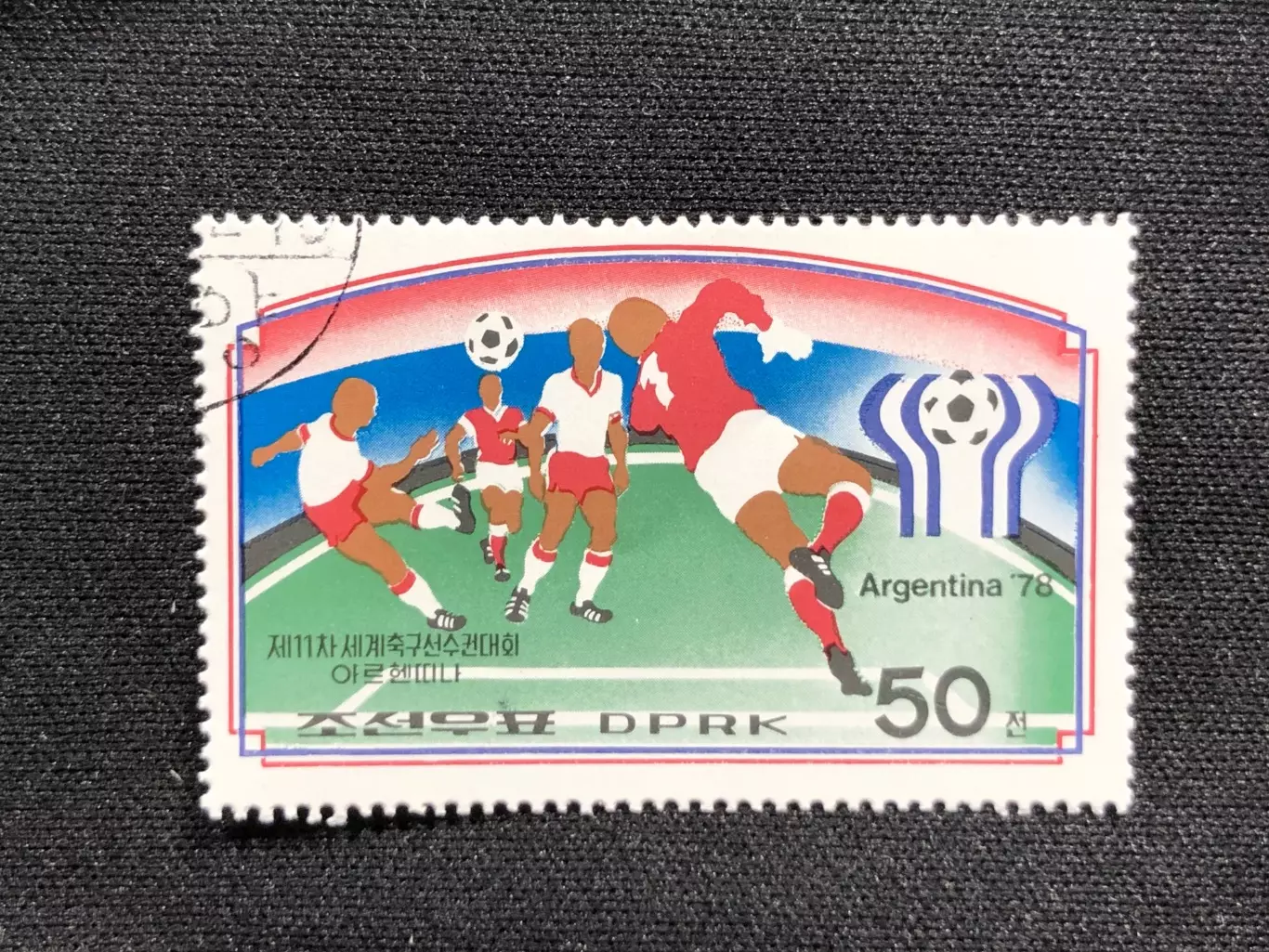 КНДР 1978. ФУТБОЛ Аргентина ЧМ 1978