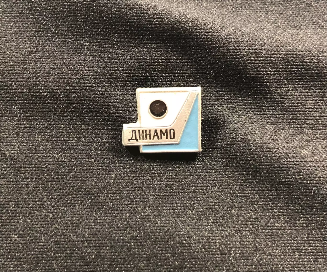 Значок «Динамо» Москва Хоккей