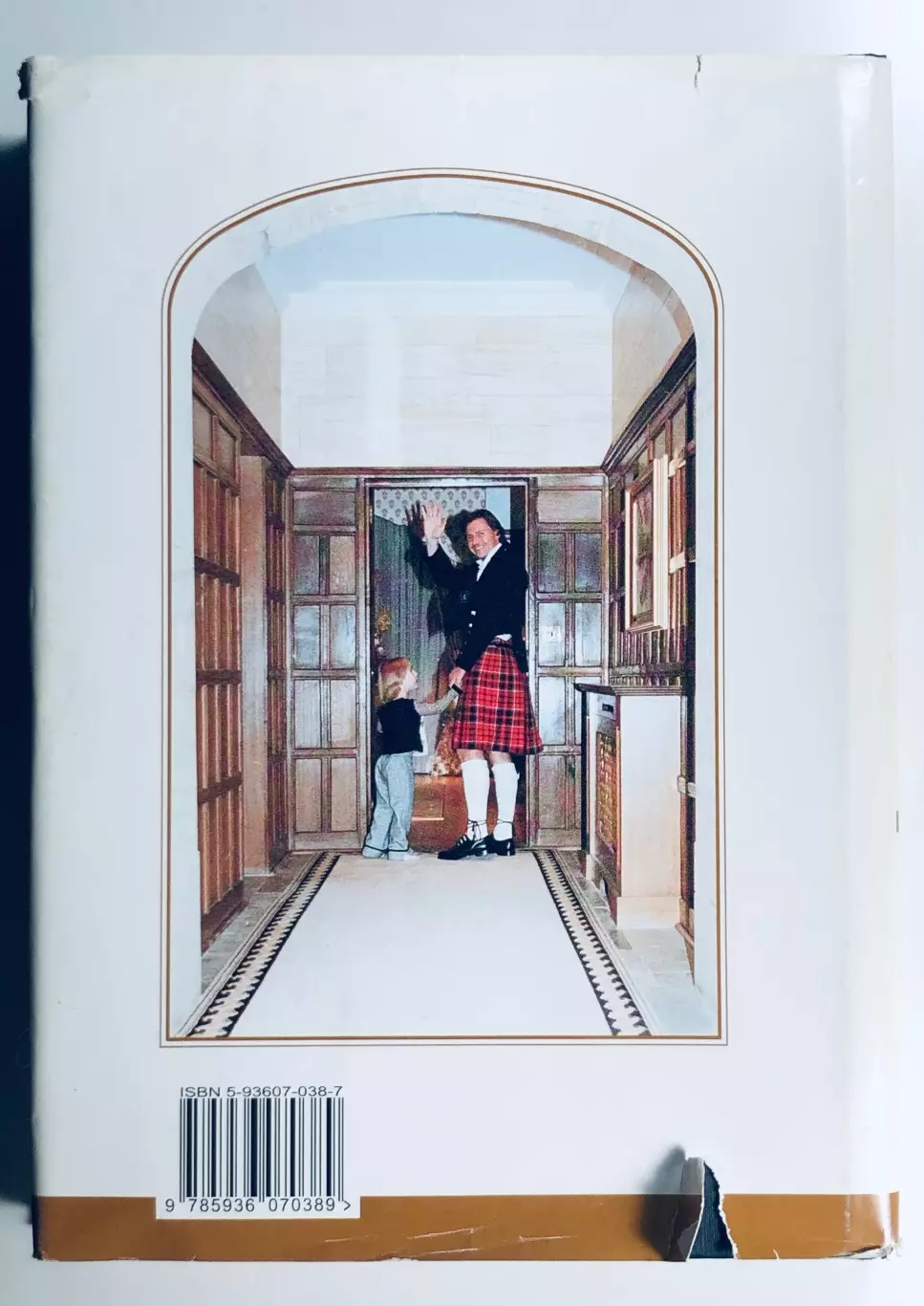 Андрей Канчельскис. Моя география 1